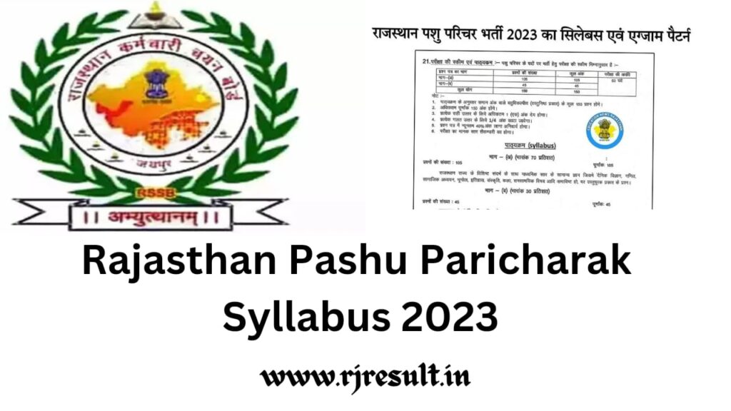 Rajasthan Pashu Paricharak Syllabus 2023