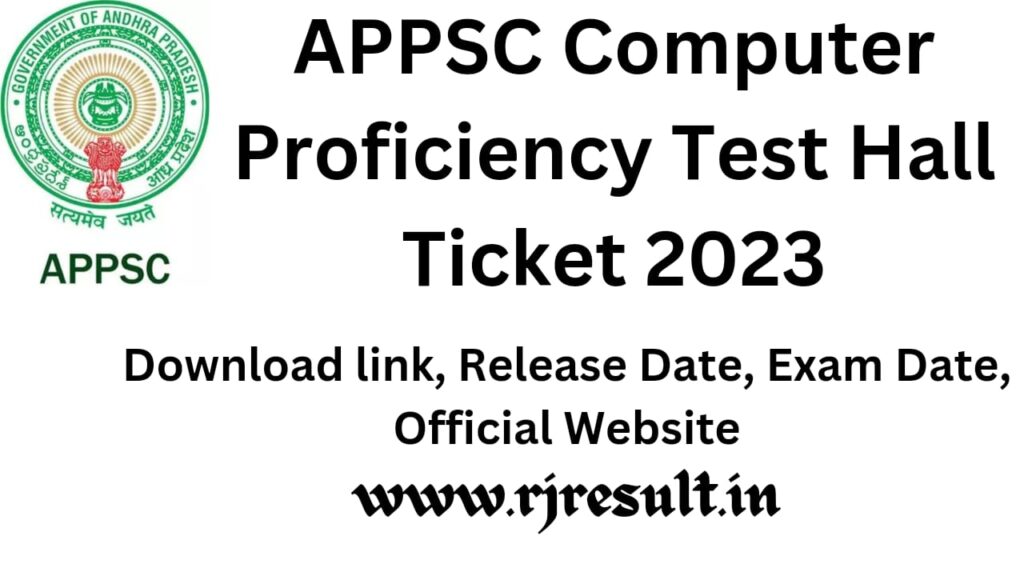 APPSC Computer Proficiency Test Hall Ticket 2023